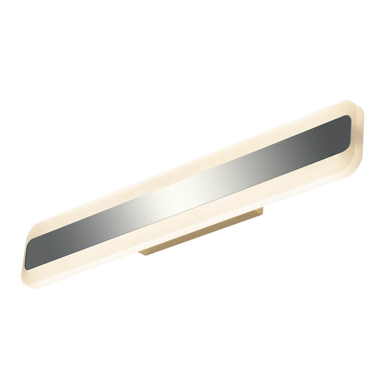 Светильник настенный светодиодный Elektrostandard 4690389124235