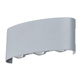 Светильник настенный светодиодный Moderli V1890-WL