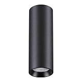 Светильник потолочный светодиодный Novotech 358313