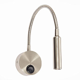 Светильник гибкий ST Luce ST653.131.01